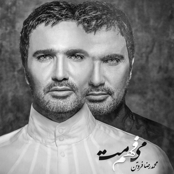 دانلود آهنگ روزای مرگ عشق